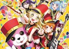 「バンドリ！ ガールズバンドパーティ！」“世界を笑顔に！”がモットーの「ハロー、ハッピーワールド！」の1st single「えがおのオーケストラっ！」が発売
