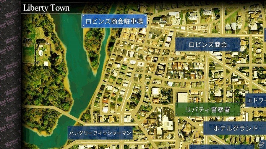 Nintendo Switch「刑事 J.B.ハロルドの事件簿 マーダー・クラブ」が8月10日に配信決定―刑事J.B.ハロルドとなって難事件解決を目指していくADVの画像5