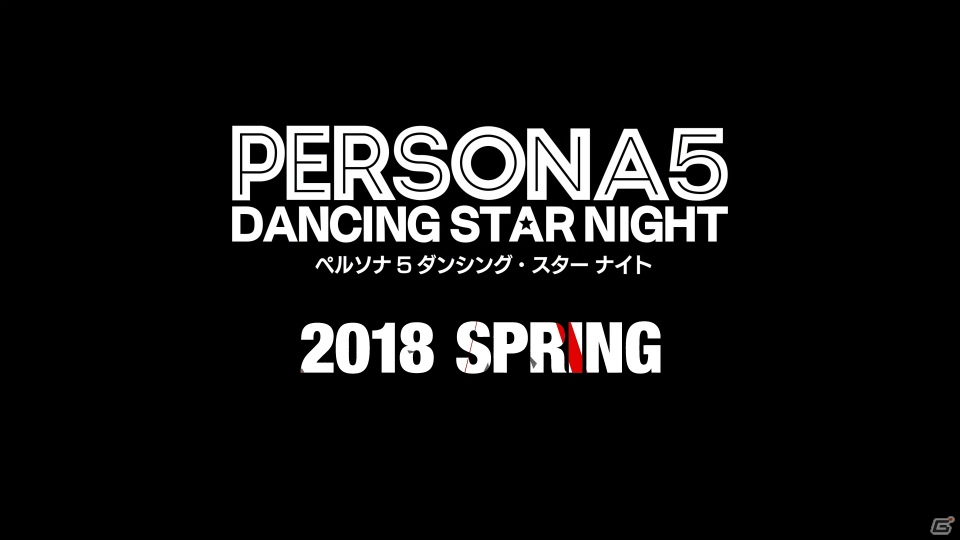 「ペルソナ3」「ペルソナ5」のサウンドアクションゲーム＆「ペルソナQ2（仮称）」が発表！公式サイトもオープンの画像5