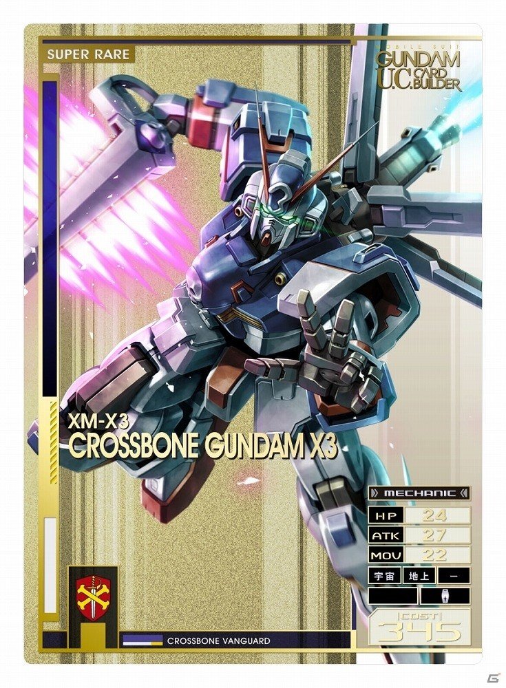 待っていろ、ベルナデット…今約束を守る―AC「機動戦士ガンダム U.C.カードビルダー」シーズン6「英雄たち」が開始！の画像9