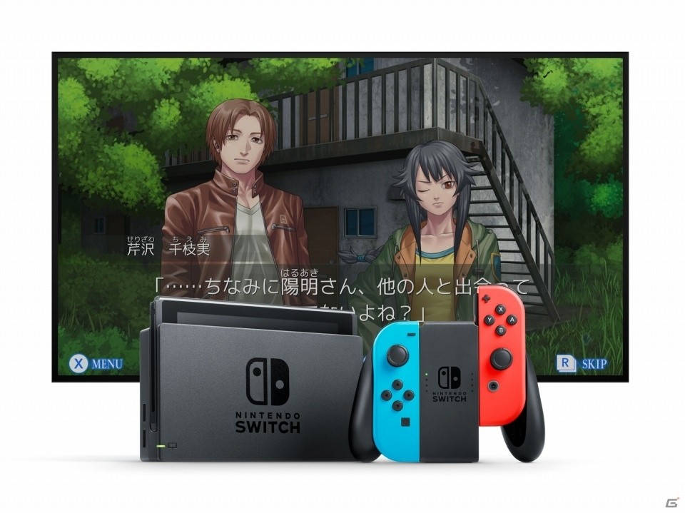 人狼×和風伝奇ホラーADV「レイジングループ」Nintendo Switch版、PC版が配信開始の画像1