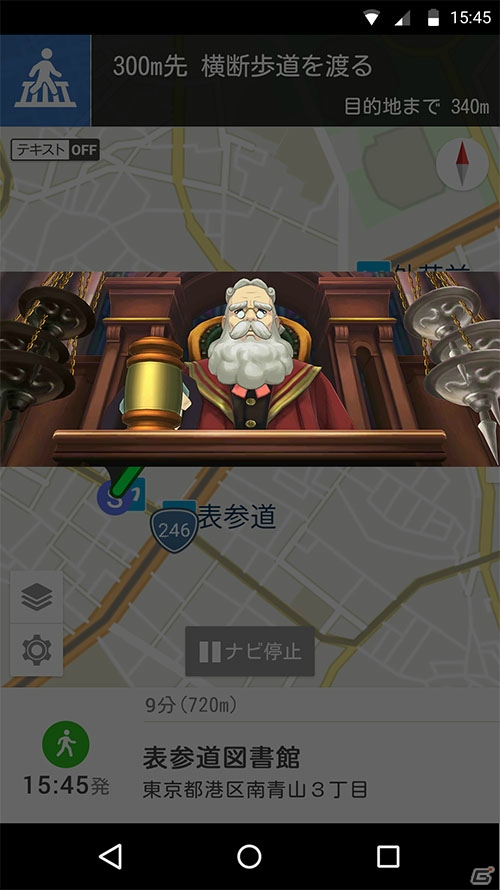 3DS「大逆転裁判2 -成歩堂龍ノ介の覺悟-」が発売！前作DLC「ランドストマガジン」半額セールも実施の画像12