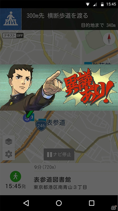 3DS「大逆転裁判2 -成歩堂龍ノ介の覺悟-」が発売！前作DLC「ランドストマガジン」半額セールも実施の画像13