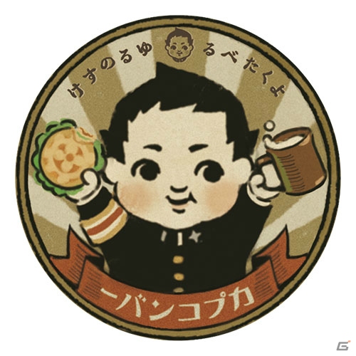 3DS「大逆転裁判2 -成歩堂龍ノ介の覺悟-」が発売！前作DLC「ランドストマガジン」半額セールも実施の画像17