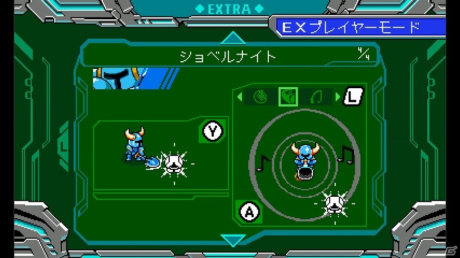 3DS/Nitendo Switch「ブラスターマスター ゼロ」DLCプレイアブルキャラクター「ショベルナイト」が配信開始！10万DL突破記念壁紙も公開の画像3
