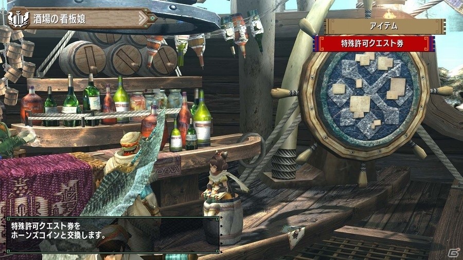 Nintendo Switch版「モンスターハンターダブルクロス」大自然の中で生きるハンターの生活に注目した映像が公開！Switch版ならではの新機能・調整点も明らかにの画像7
