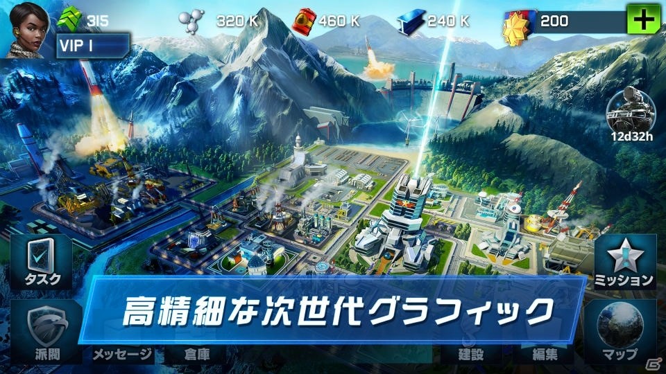 戦略ミリタリーMMO「ウォープラネット オンライン：Global Conquest」がiOS/Android向けに配信決定！事前登録受付が開始の画像3