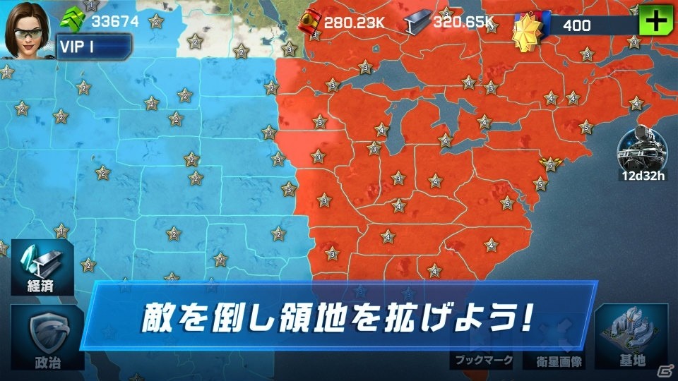 戦略ミリタリーMMO「ウォープラネット オンライン：Global Conquest」がiOS/Android向けに配信決定！事前登録受付が開始の画像6