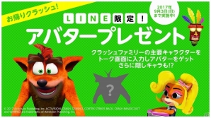PS4「クラッシュ・バンディクー ブッとび3段もり」条件を満たすとクラッシュの妹“ココ”がプレイ可能に！ココのデビュートレーラーが公開の画像1