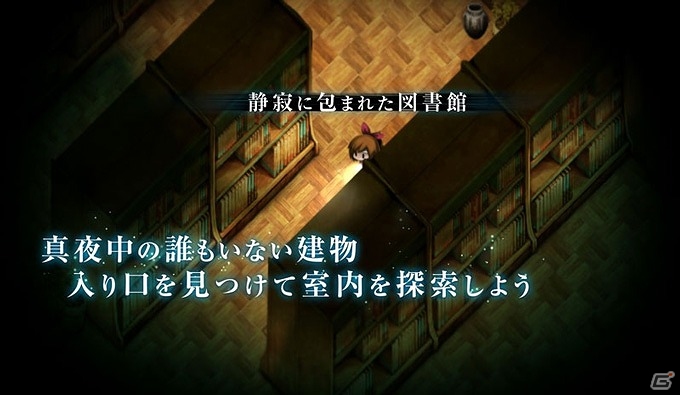 PS4/PS Vita「深夜廻」物語を進めるうえで重要な“探索”や少女たちを襲う“お化け”など、システム紹介ムービーが公開の画像2