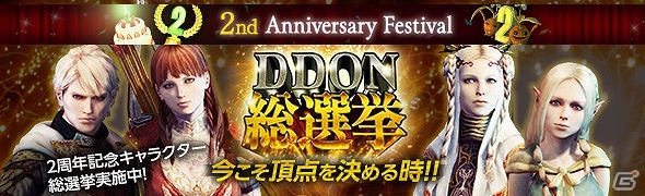 ddon コレクション 水着 ビーチ