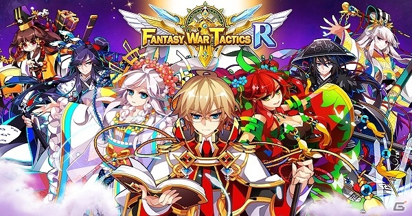iOS/Android「ファンタジーウォータクティクス R」が配信開始―新マップ・新ヒーローを加えた“シーズン 2”ついに始動の画像1