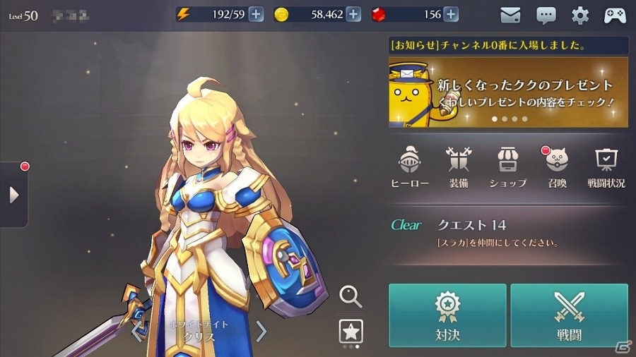 iOS/Android「ファンタジーウォータクティクス R」が配信開始―新マップ・新ヒーローを加えた“シーズン 2”ついに始動の画像12