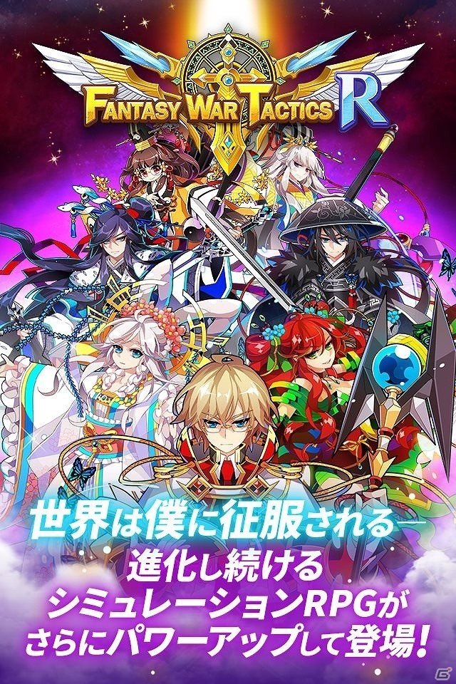 iOS/Android「ファンタジーウォータクティクス R」が配信開始―新マップ・新ヒーローを加えた“シーズン 2”ついに始動の画像2
