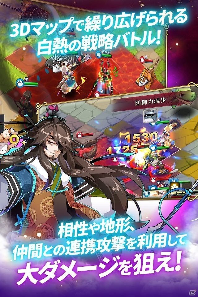 iOS/Android「ファンタジーウォータクティクス R」が配信開始―新マップ・新ヒーローを加えた“シーズン 2”ついに始動の画像4