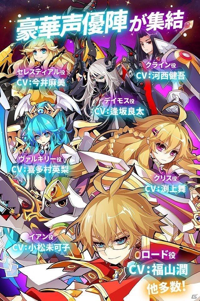 iOS/Android「ファンタジーウォータクティクス R」が配信開始―新マップ・新ヒーローを加えた“シーズン 2”ついに始動の画像7