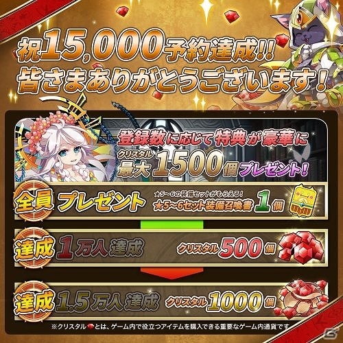 iOS/Android「ファンタジーウォータクティクス R」が配信開始―新マップ・新ヒーローを加えた“シーズン 2”ついに始動の画像8