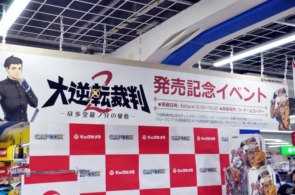 「この人たちのために作っていた」（巧舟氏）―3DS「大逆転裁判2」発売記念イベントレポートの画像1