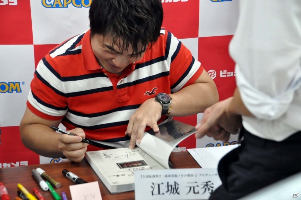 「この人たちのために作っていた」（巧舟氏）―3DS「大逆転裁判2」発売記念イベントレポートの画像4