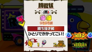 Switch用ダウンロードソフト「ぺんぎんくんギラギラWARS」が2017年秋に発売決定！マルチプレイ＆ネットワーク対戦に対応の画像12