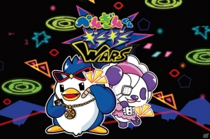 Switch用ダウンロードソフト「ぺんぎんくんギラギラWARS」が2017年秋に発売決定！マルチプレイ＆ネットワーク対戦に対応の画像5