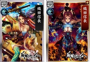 iOS/Android「戦国IXA 千万の覇者」が「戦国やらいでか -乱舞伝-」とコラボ！期間限定で新ステージや武将たちが登場の画像2