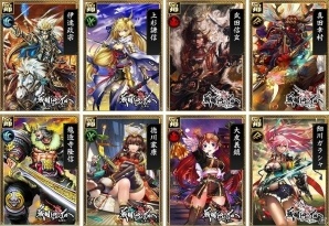 iOS/Android「戦国IXA 千万の覇者」が「戦国やらいでか -乱舞伝-」とコラボ！期間限定で新ステージや武将たちが登場の画像3