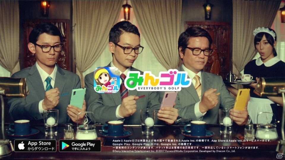 iOS/Android「みんゴル」TVCMの全国放送が決定！コインと各種チケットをプレゼントするキャンペーンもの画像7