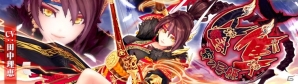 iOS/Android「幻想神域 -Link of Hearts-」新たな乗り物で駆け巡ろう！「ライドシステム」が実装の画像9