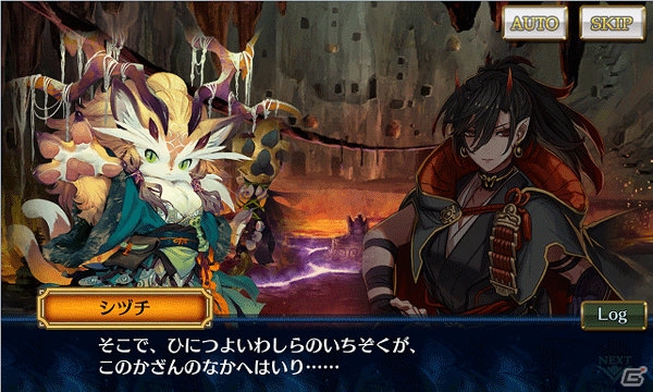 「チェインクロニクル3」アマツ篇のメインストーリー第4章が追加！新バディキャラが手に入るフェスも開催の画像4