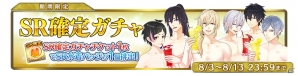 iOS/Android「君と霧のラビリンス」初のイベント「夏だ！海だ！合宿だ～！＜前編＞」が開催！の画像3