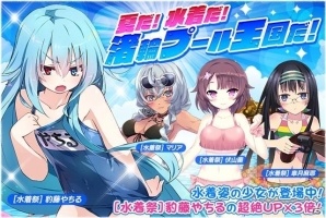 iOS/Android「感染×少女」来栖崎ひさぎが水着姿で登場―イベント「抜刀禁止！！いちゃらぶ海デート」が開催の画像12