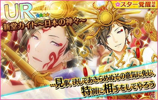 iOS/Android「夢色キャスト」イベント「蒼海のプレアデス」が開催！夢色サマーフェスタ2017も実施の画像12