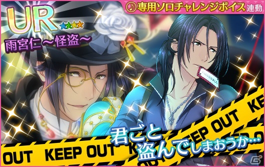 iOS/Android「夢色キャスト」イベント「蒼海のプレアデス」が開催！夢色サマーフェスタ2017も実施の画像13