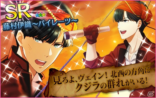iOS/Android「夢色キャスト」イベント「蒼海のプレアデス」が開催！夢色サマーフェスタ2017も実施の画像5
