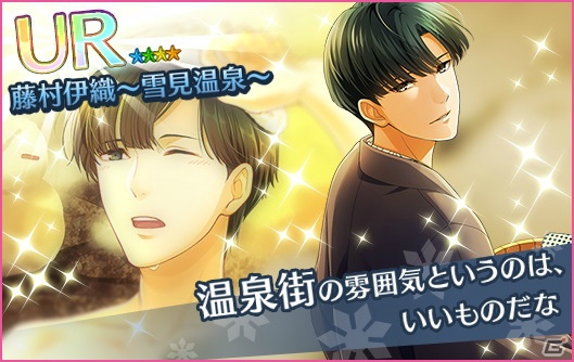 iOS/Android「夢色キャスト」イベント「蒼海のプレアデス」が開催！夢色サマーフェスタ2017も実施の画像9