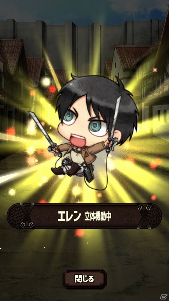 Android版「進撃の巨人 チェインパズルフィーバー」が配信開始―“ちみ絵”のエレンやミカサたちが登場するパズルゲームの画像5