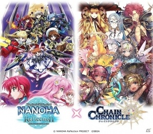 iOS/Android「チェインクロニクル3」と「魔法少女リリカルなのは Reflection」がコラボ！なのはやフェイトら登場キャラクターを紹介の画像1