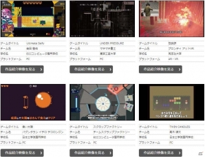 「日本ゲーム大賞 アマチュア部門」最終審査に進む17作品が発表―応募総数は過去最多の409作品の画像3