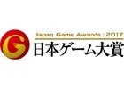 「日本ゲーム大賞 アマチュア部門」最終審査に進む17作品が発表―応募総数は過去最多の409作品