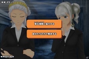 「スクールガールストライカーズ」2017年8月の新コスチュームイベント「封忌の門より出づりしは～魂石の町と破妖ノ衣～」開催！の画像2