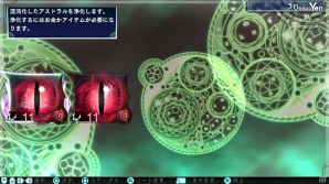 PS4/PS Vita「The Lost Child」最大深度99層におよぶ史上最大級の高難易度ダンジョン「冒涜の果てルルイエロード」を紹介の画像5