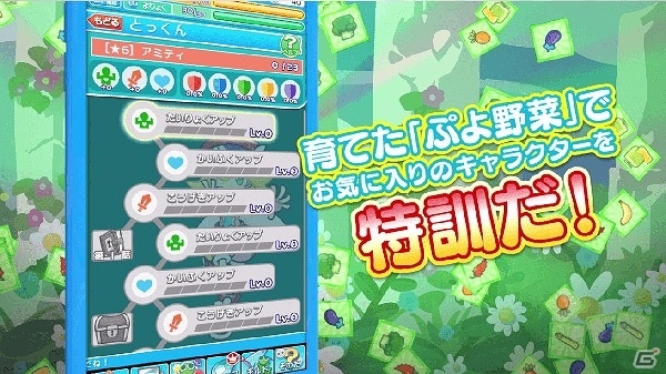 iOS/Android「ぷよぷよ!!クエスト」★7登場の17キャラクターが決定！大型アップデート新PVも公開の画像7