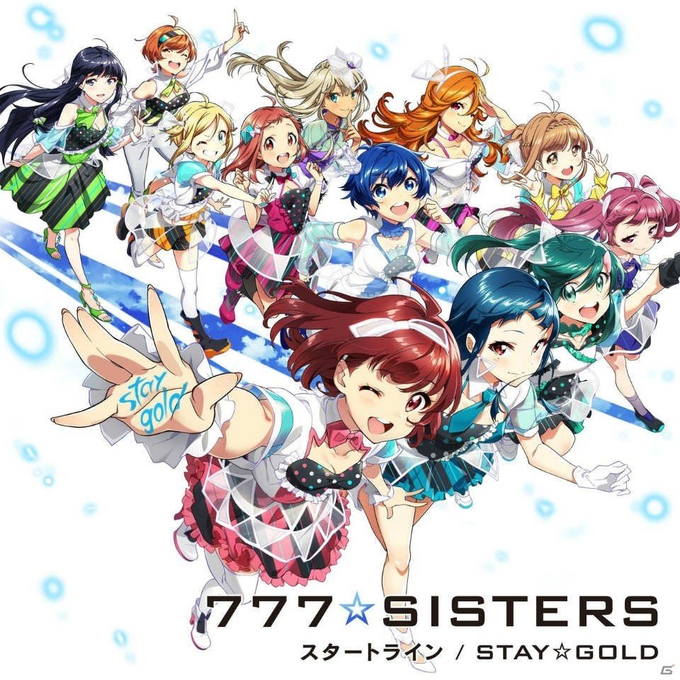 「Tokyo 7th シスターズ」777☆SISTERSの両A面Single「スタートライン / STAY☆GOLD」のトレーラー映像やジャケット写真が公開！の画像3