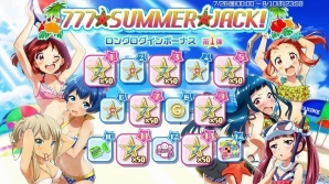 iOS/Android「Tokyo 7th シスターズ」新曲「スタートライン」発表記念キャンペーンが開催！の画像2