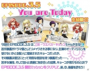 iOS/Android「Tokyo 7th シスターズ」新曲「スタートライン」発表記念キャンペーンが開催！の画像4