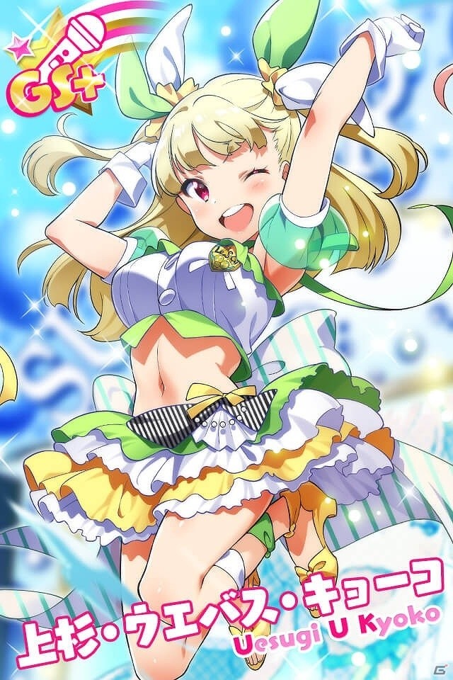 iOS/Android「Tokyo 7th シスターズ」新曲「スタートライン」発表記念キャンペーンが開催！の画像10