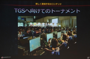 Wargamingが新作オンラインストラテジー「Total War: ARENA」を東京ゲームショウに出展！新情報も明らかとなったプレスカンファレンスの画像23