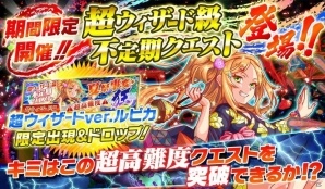 「クラッシュフィーバー」夏祭りを楽しむユニットが登場するキャンペーンが開催決定！花火チケット収集ミッションも実施の画像5