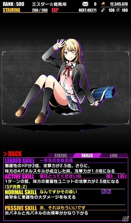iOS/Android「ディバインゲート」TVアニメ「やはり俺の青春ラブコメはまちがっている。続」とのコラボが復刻開催！の画像4